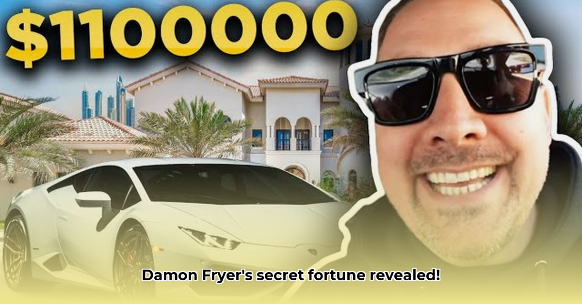 damon-fryer-net-worth